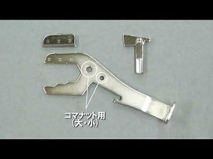 カクダイ 9601 水栓修理レンチセット