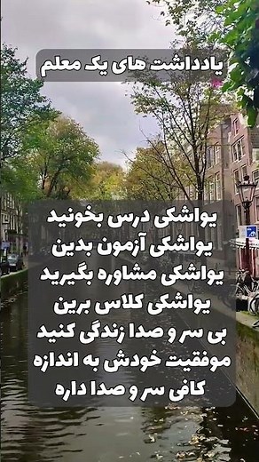 آموزش زبان انگلیسی #کنکور #کنکور_زبان #کنکور_ارشد #کنکور_دکتری #آزمون_ept #آزمون_mhle #آزمون_msrt