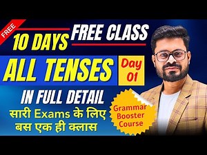 Day 1 | Fix Your English Grammar - Basic to Advanced English Grammar | English Speaking Course
