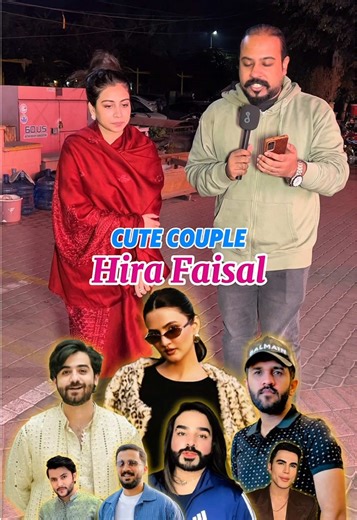 Cute Couple With Hira Faisal