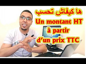 Comment calculer un montant HT à partir d'un prix TTC