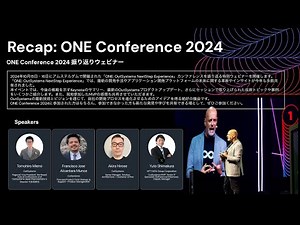 Recap: ONE Conference 2024