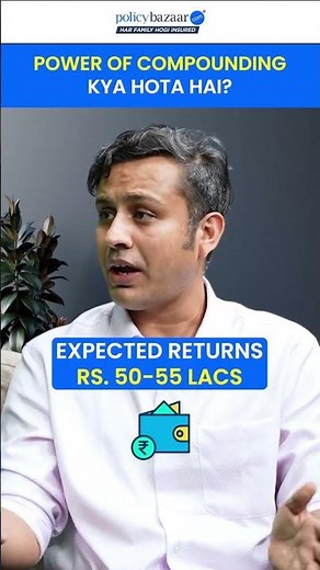 The Power of Compounding Explained in 60 Seconds!