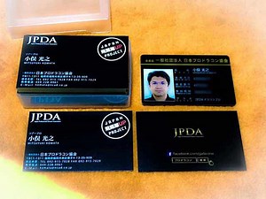 ゴルフ：JPDAドラコンプロへの経緯