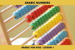 Arabic Numbers: Counting in Arabic for Kids
