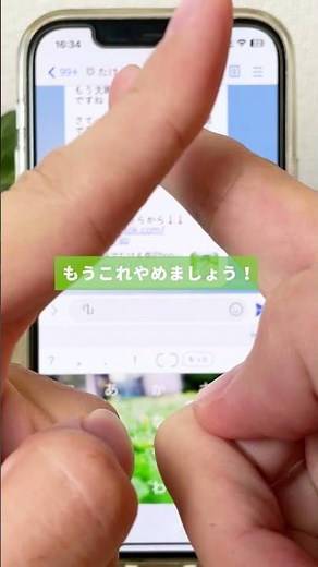 超絶便利な「」の打ち方 #Shorts