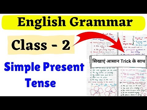 Class 2 Simple Present Tense| Class 2 English Grammar| English Worksheet for Class 2| Grade 2 Tenses