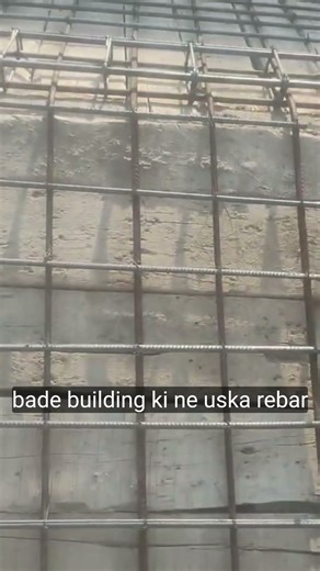 Ever Wondered How Big Buildings Are Built So Strong? 🤔 | The Secret of Rebar Mesh! #mintupandit