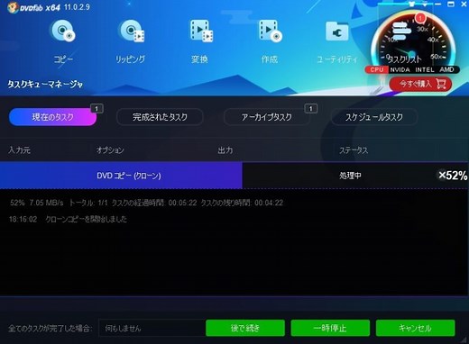 「DVDFab11」の使い方とDVD/Blue-rayをコピー・リッピングする方法を解説【レビュー】