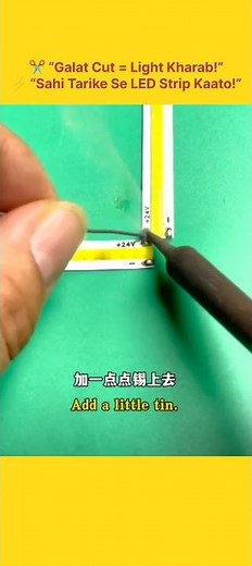 Install AMAZING Led Strip Lights Today