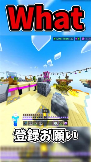 Fly Hack...?【マイクラ】#skywars