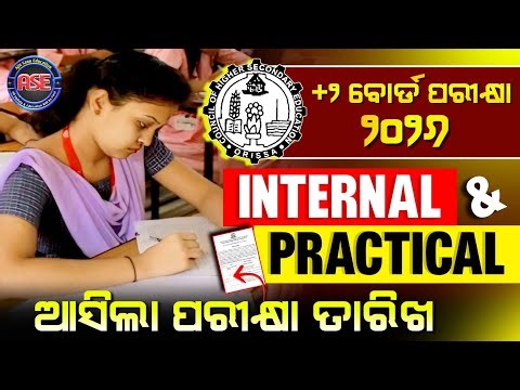 +2 Internal Exam Date | +2 Practical Exam Date | CHSE Exam News Today | Plus Two Exam Date