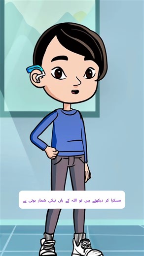 "Beautiful Hadith for Kids | Easy Islamic Lessons for Children"