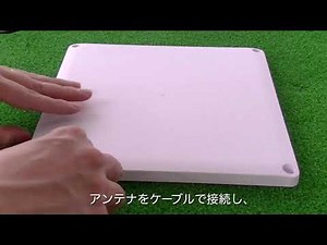 稼働情報を取ってみた！RFID編