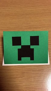 これも簡単に作れるメッセージカードです！サイズ少し小さめです🤏マインクラフトよく分からないですが、マイクラ好きな子用に作ってみました🙏#手作りカード#仕掛けカード#手作り仕掛け#マインクラフト#誕生日カード