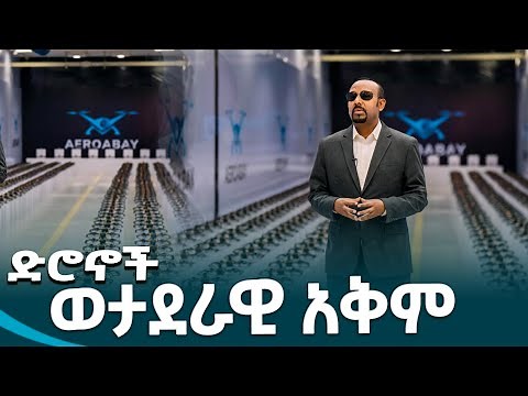 የኢኮኖሚ ዕድገቱ በወታደራዊ አቅም መታገዝ አለበት- ጠቅላይ ሚኒስትር ዐቢይ አሕመድ(ዶ/ር)