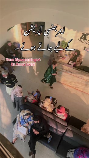 Emergency C-Section Procedure with Dr. Amra Lodhi