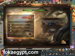 تقفيل التشي كونكر اونلاين Chi Conquer Online