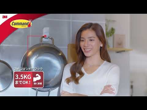 3M コマンド™ フック しっかり固定・キレイにはがせる