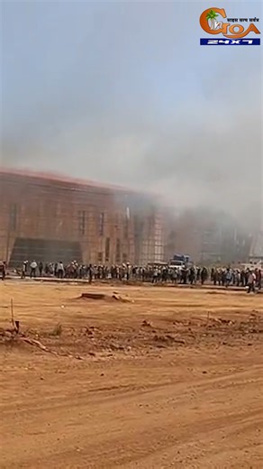 In Goa 24x7 on Instagram: "Fire breaks out at ONGC site in Betul #Goa #Goanews #FireBreaksout #Shed"