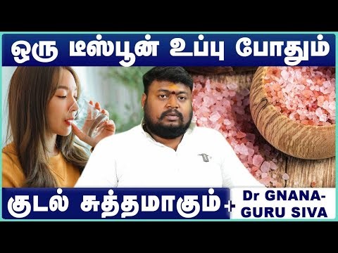 One Secret Drink to Cleanse Your Intestine | Clean your colon | Detox Drink | Powerful Drink