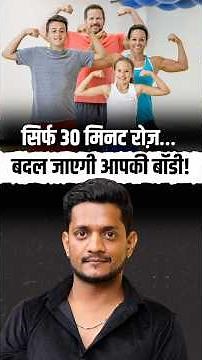 Say GOODBYE to Fat with These 5 EXERCISE Secrets ‪@Jairamyoga‬