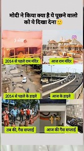 जय श्री राम🚩🙏 #trending #sanatanhindu#hindu#hinduism #bharat#viralshort #youtube#bjp#modi#bjpindia