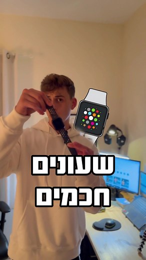 Smartwatch Features Explained: Part 1 Insights