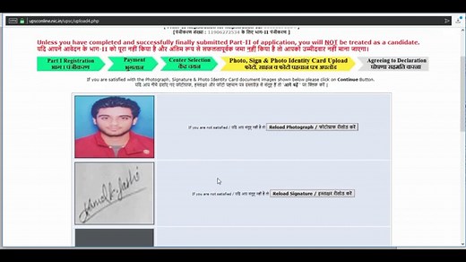 How to Fill NDA 2026 Application: Know Step by Step Procedure