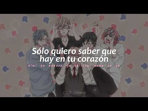 Touch You • Yarichin Bitch Club | Letra en español 🎀