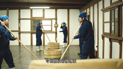 釀製清酒工序列為非物質文化遺產 - 有線寬頻 i-CABLE