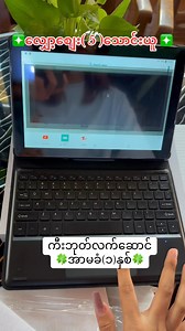 236K views · 4.3K reactions | Budget save ပြီး သုံးရတာအဆင်ပြေတဲ့ OSE...