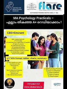 IGNOU| MA Psychology Practical –പഠിക്കൂ, പരീക്ഷിക്കൂ, വിജയം നേടൂ CBS സഹായത്തോടെ!HELP DESK-7012461727