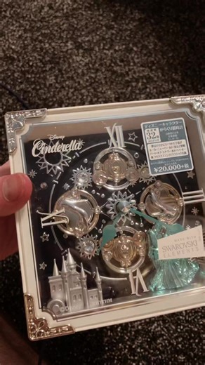 Adorable Cinderella Clock from Movie