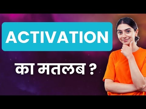 ACTIVATION Ka Matlab Kya Hota Hai | Improve Daily Vocabulary
