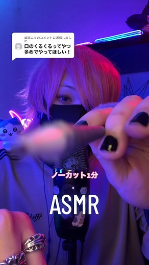 フォーカステストで集中力を高めるASMR体験