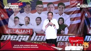859K views · 27K reactions | Anwar Ibrahim: Ucapan Penuh Jelajah Harapan Mega Harapan Johor Di Parlimen Ayer Hitam 08/11/2022 Jelajah Harapan Mega Harapan Johor, Bilik Gerakan Utama #148 #AyerHitam Johor #pru15 #ge15 #anwaribrahim | MediaRakyat | Facebook
