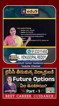 BiPC Career ALERT What You Need to Know to Succeed in 2025