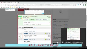 スクリーンショット取得方法