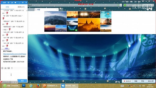 HTML网页制作零基础详细教程
