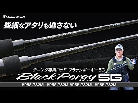 【一度使ったら元には戻れない5Gの世界】ブラックポーギー5G登場！ヒロセマンが解説