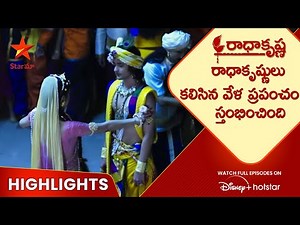 Radha Krishna Ep 08 Highlights | రాధాకృష్ణులు కలిసిన వేళ ప్రపంచం స్తంభించింది | Telugu Serials