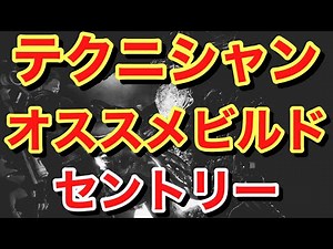 【Aliens Fireteam Elite エイリアン ファイアチームエリート PC PS4版】 テクニシャン オススメビルド 『セントリー』の構成について紹介 【エイリアンファイアーチームエリート
