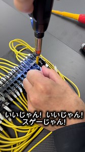 アネックスツール on Instagram: ". 電ドラも使えるトルクアダプター！ 手感でネジ締めする人、 制御盤のトルクを管理する人は必須のアイテムです！🦍 ※素手、ダメ絶対！作業用手袋を忘れずに！ This is a torque adapter that can also be used with electric screwdrivers! This is an essential item for anyone who tightens screws with a hand feel or manages torque on control panels! 🦍 #アネックス #アネックスツール #anex #anextool #工具 #工具好きな人と繋がりたい #工具マニア #燕三条 #三条 #handtools #電気工事士 #配電盤#品質管理 #トルク#トルク管理#トルクアダプター #electrician #adapter #torque #torqueadapter"