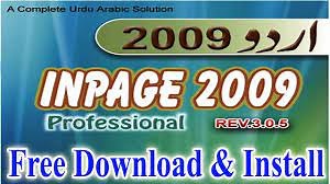 Inpage 2009 Free Download Full Version