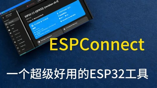 ESPConnect