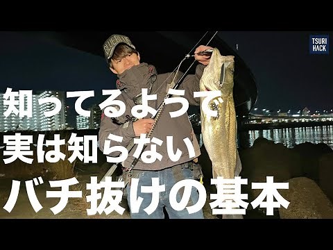 [1/3 Yusuke Takahashi's Course on Fishing for Sea Bass Through the Bait-Run] When we asked a prof...