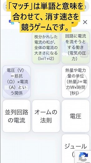 【完全無料】Quizletを「快適」に使い倒す裏技📱✨ #shorts #中学理科