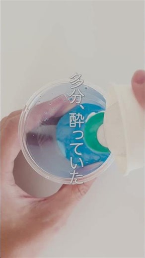 『絵を上手く描ける才能が欲しかった』ダイソーのキャンバスにポスカとフルイドアートでスイレン描いてみた#shorts #art #posca #アート #アクリル画 #アクリル絵の具