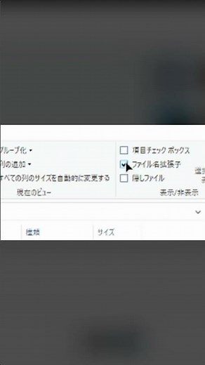 パソコンを購入後絶対やっておくべき設定ナンバーワン #shorts